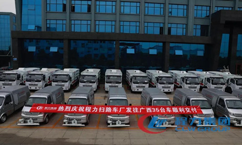 程力掃路車廠批量發(fā)往廣西的專用車輛順利完成交付