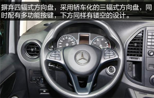 奔馳Vito(新威霆)高頂監(jiān)護(hù)型救護(hù)車內(nèi)部結(jié)構(gòu)圖片 奔馳Vito(新威霆)高頂監(jiān)護(hù)型救護(hù)車內(nèi)部結(jié)構(gòu)圖片