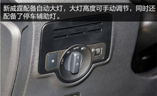 奔馳Vito(新威霆)高頂監(jiān)護(hù)型救護(hù)車內(nèi)部結(jié)構(gòu)圖片 奔馳Vito(新威霆)高頂監(jiān)護(hù)型救護(hù)車內(nèi)部結(jié)構(gòu)圖片