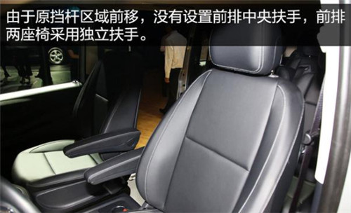奔馳Vito(新威霆)高頂監(jiān)護(hù)型救護(hù)車內(nèi)部結(jié)構(gòu)圖片 奔馳Vito(新威霆)高頂監(jiān)護(hù)型救護(hù)車內(nèi)部結(jié)構(gòu)圖片