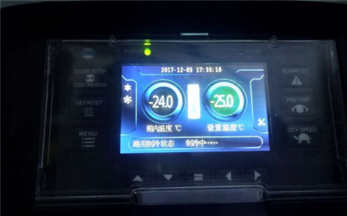 程力晶龍廂長(zhǎng)13.9米半掛冷藏車
