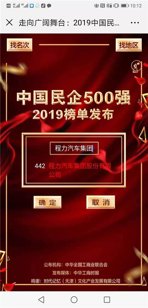 ȫ(lin)ϯSsfcȥII(y)500ΰl(f)^׃85I(y)MΡII(y)500T_185.86|ԪII(y)I(y)500T_85.63|ԪII(y)(w)I(y)100T_241.13|Ԫ20II(y)5005003ҡ
