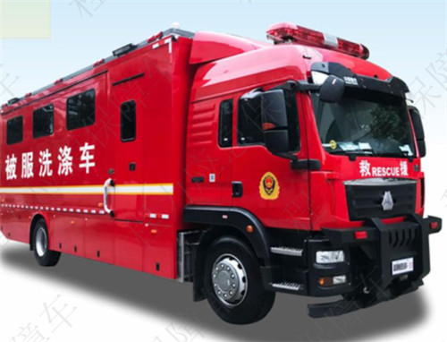 ​消防救援被服洗滌車