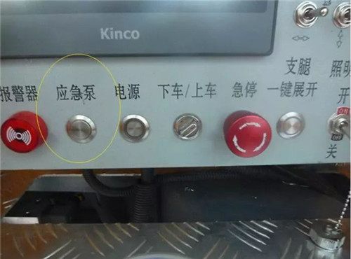 江鈴16米伸縮臂式藍(lán)牌高空作業(yè)車